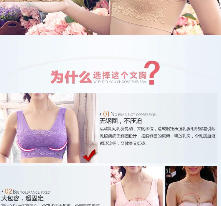 春天本色少女运动<em>文胸</em>内衣 女跑步背心式聚拢