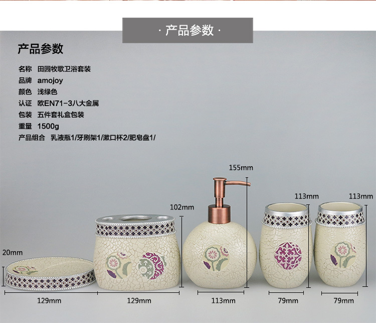 田园卫浴五件套 时尚树脂洗漱牙刷架套装浴室漱口杯套件用品 田园牧歌七件套