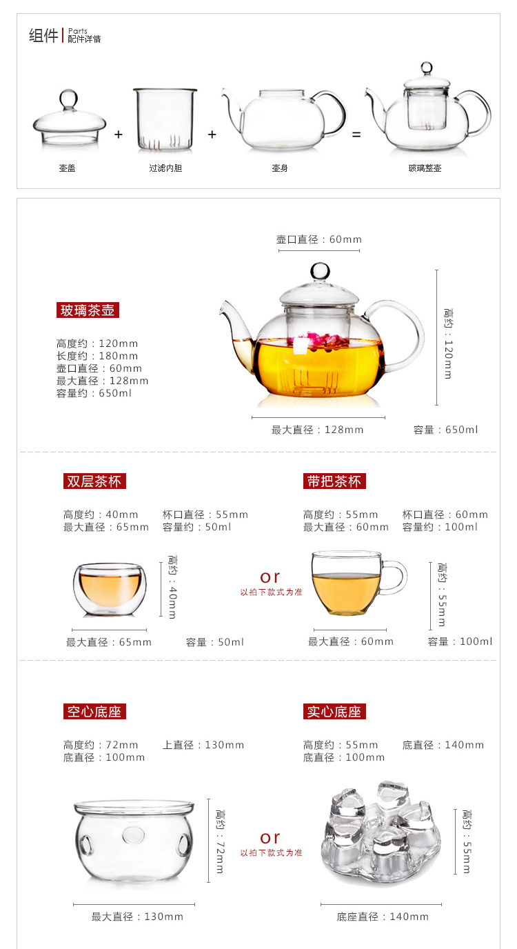 云品家居 耐热玻璃茶壶 玻璃茶具套装 花茶壶套装茶壶 过滤 玻璃 YP-600壶4把杯圆座竹盘