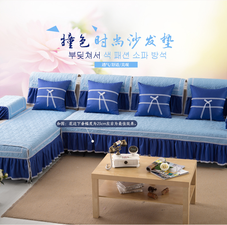 晚歌撞色坐垫式布艺时尚防滑飘窗沙发巾坐垫沙发套罩单双三人沙发座支持定做 砖红色 210x105(裙边25cm)-四人座