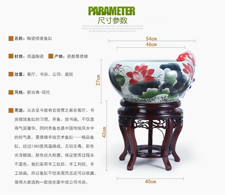 
                                        养荷花 水箱族包邮 景德镇陶瓷金鱼缸  手绘清荷过滤喷水风水乌龟缸 榆木底座风水摆件 D款                