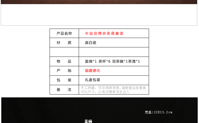 茶具自流水半自动陶瓷功夫茶具套装茶道工艺 1猴年吉祥