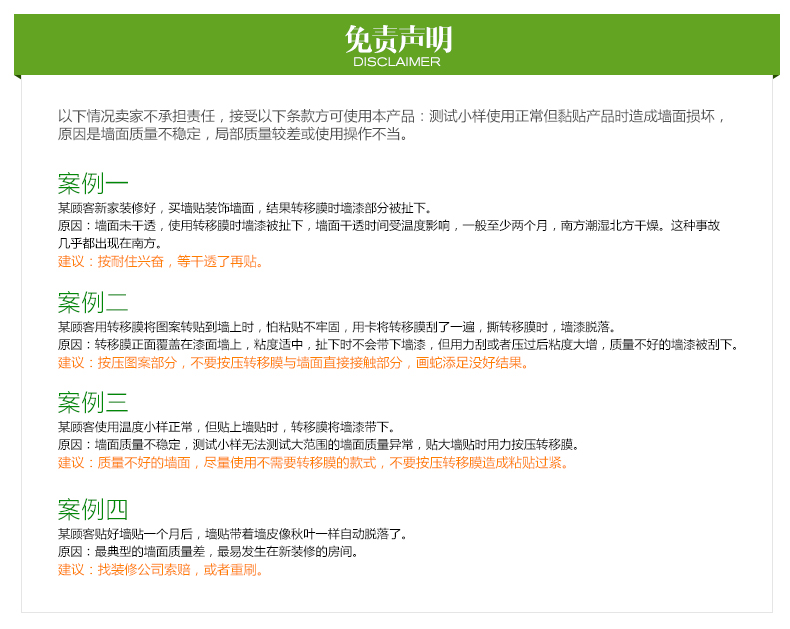 儿童房墙贴纸卡通可爱墙纸贴画幼儿园教室布置墙面装饰长颈鹿乖乖