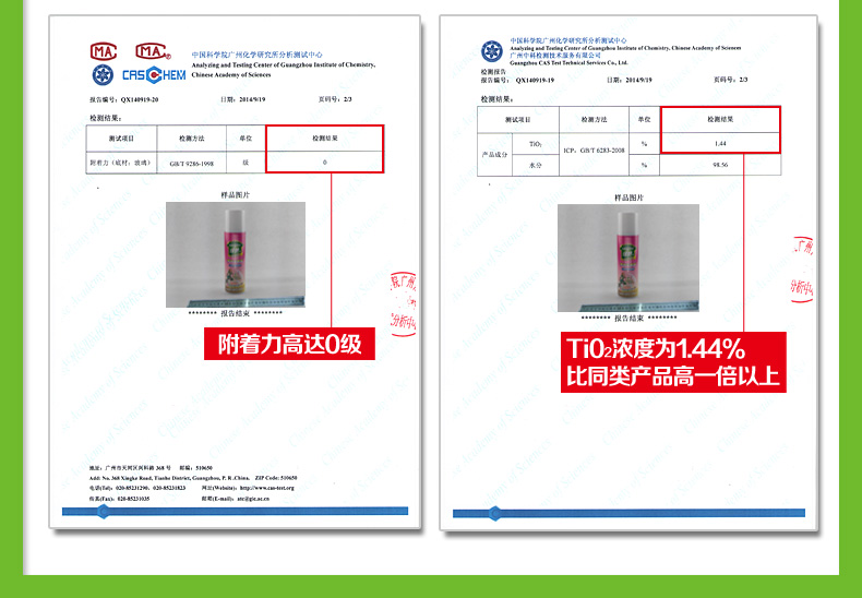 
                                        绿驰 纳米光触媒甲醛清除剂 新房装修家具去除甲醛苯氨喷剂 除油漆味异味 家具专用光触媒                