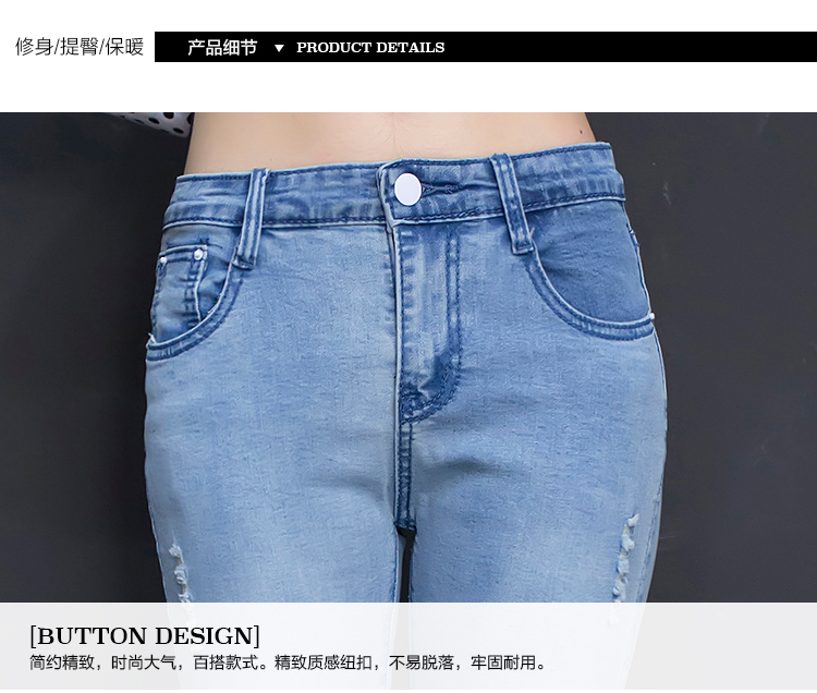 姐弟恋秋装紧身弹力铅笔裤女韩版百搭经典修身磨破破洞水洗抓纹中腰小脚牛仔裤女 蓝色 26