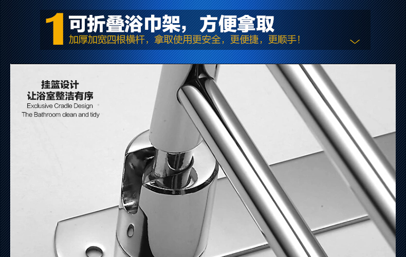 
                                                            欧文 304不锈钢三层浴室置物架 浴室挂件 卫生间置物架 浴巾架 毛巾架 毛巾杆 浴巾架3层双杆 60CM                