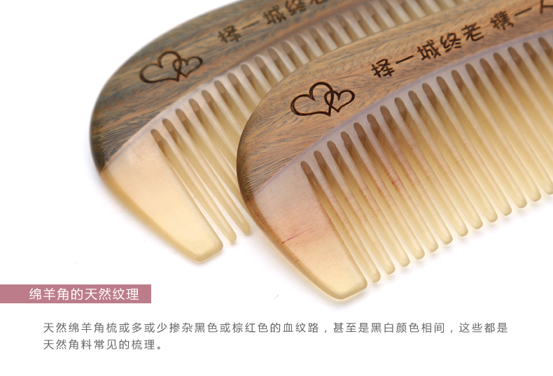 不二礼坊 刻字牛角梳子创意礼品 生日礼物女友 实用礼物送女生朋友表白惊喜 紫罗兰牛角梳