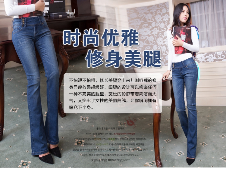 德妮丝2015秋装微喇牛仔裤女中高腰修身提臀显瘦弹力阔腿小喇叭女长裤9012# 蓝色 31码