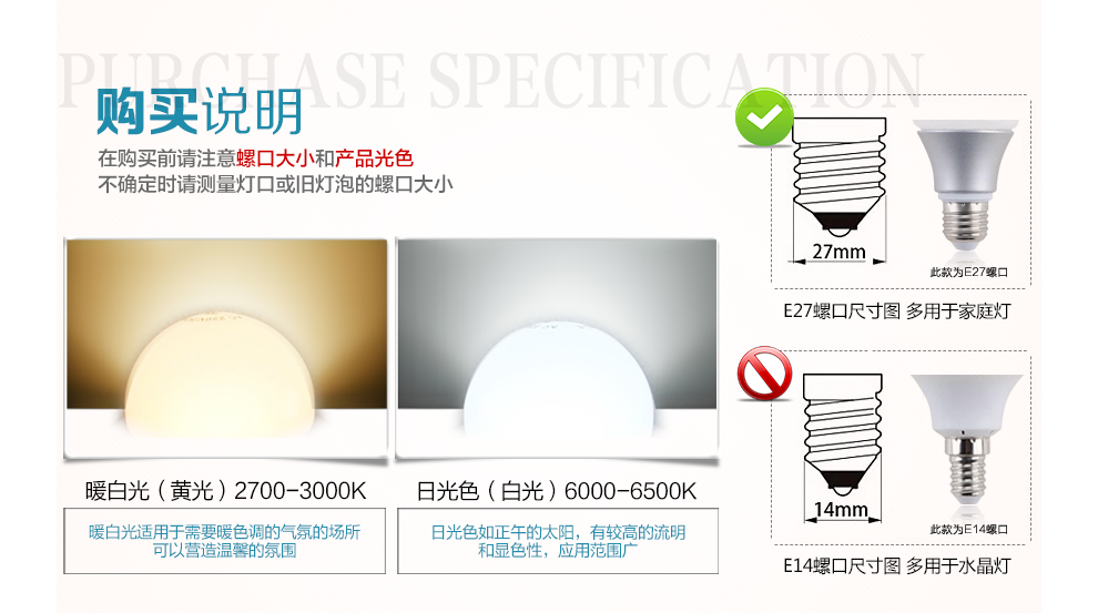 
                                        FSL佛山照明led灯泡大螺口白光球泡节能灯泡 经典2.8W E27 白光                