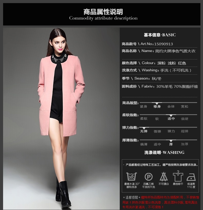 AMZI冬新款 欧美时尚 简约大牌净色气质大衣2015 深粉色 M