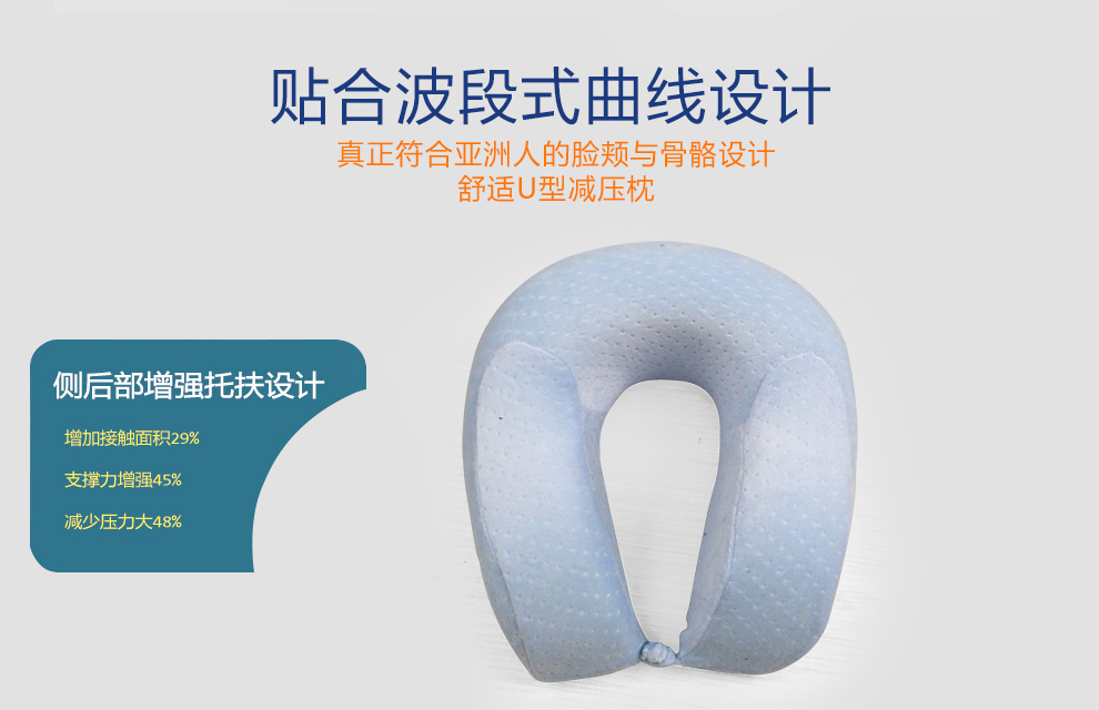 水冰淼豪华U型枕 记忆棉午睡枕 颈椎护颈枕 咖啡色