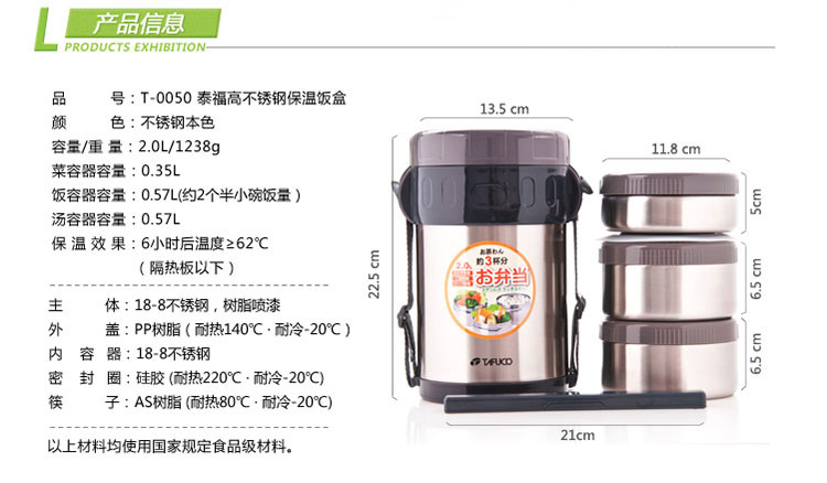 
                                                                                日本品牌 不锈钢保温饭盒保温桶 学生饭盒餐盒 上班族 粥桶汤盒三层便当盒 大容量提锅2L 桃粉色三层+包+餐具盒                