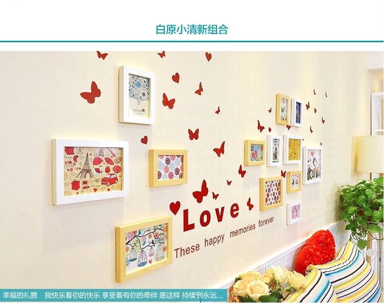 
                                        梓晨 进口实木照片墙 Love墙贴 相框墙/照片墙 家居创意组合 相片墙相框墙 HD841 黑白原胡                