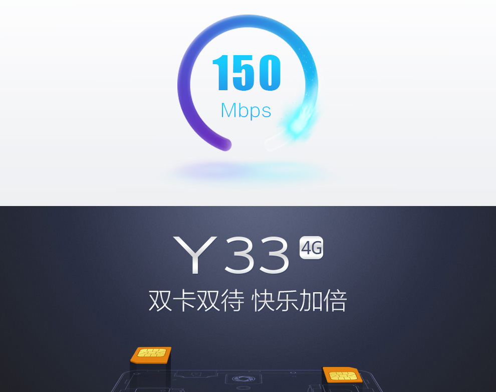 vivo  Y33 移动4G手机 双卡双待 流光白