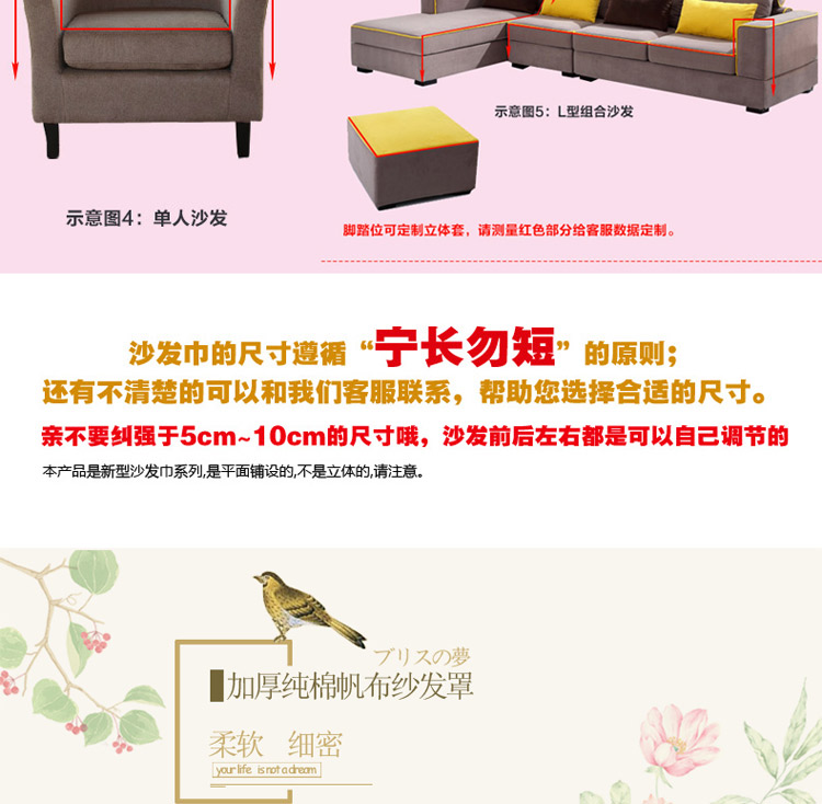 壹零 全棉纯棉加厚加宽沙发罩沙发巾沙发垫 绿叶情缘 三人规格210*300cm