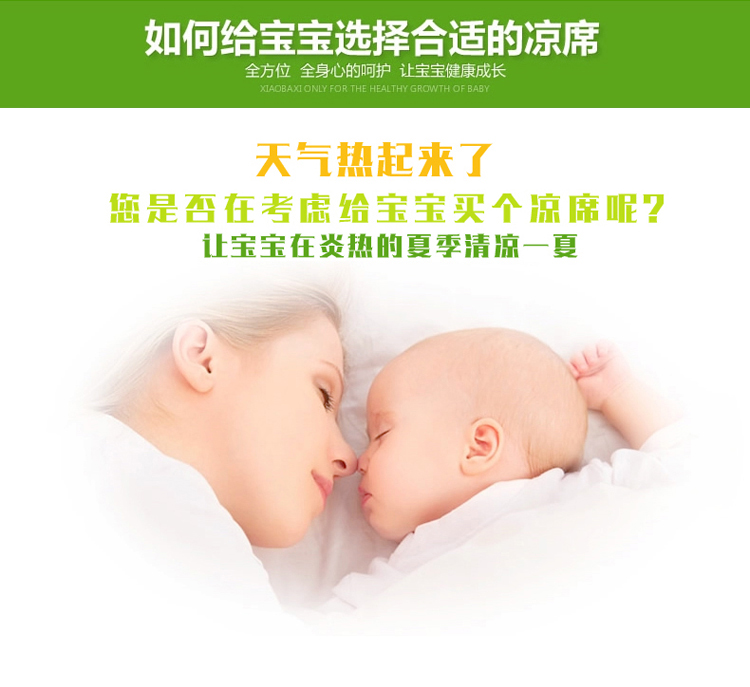 盛佳家纺 儿童凉席二件套婴儿席子 宝宝幼儿园儿童床席夏藤席 嘟嘟小熊