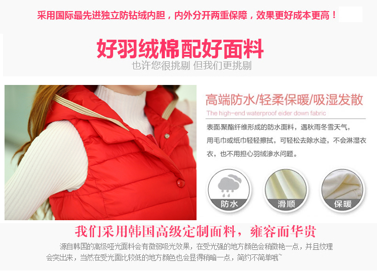 米朵诗  2015秋冬新款韩版修身连帽时尚马甲短款女羽绒轻薄背心 红色 XL