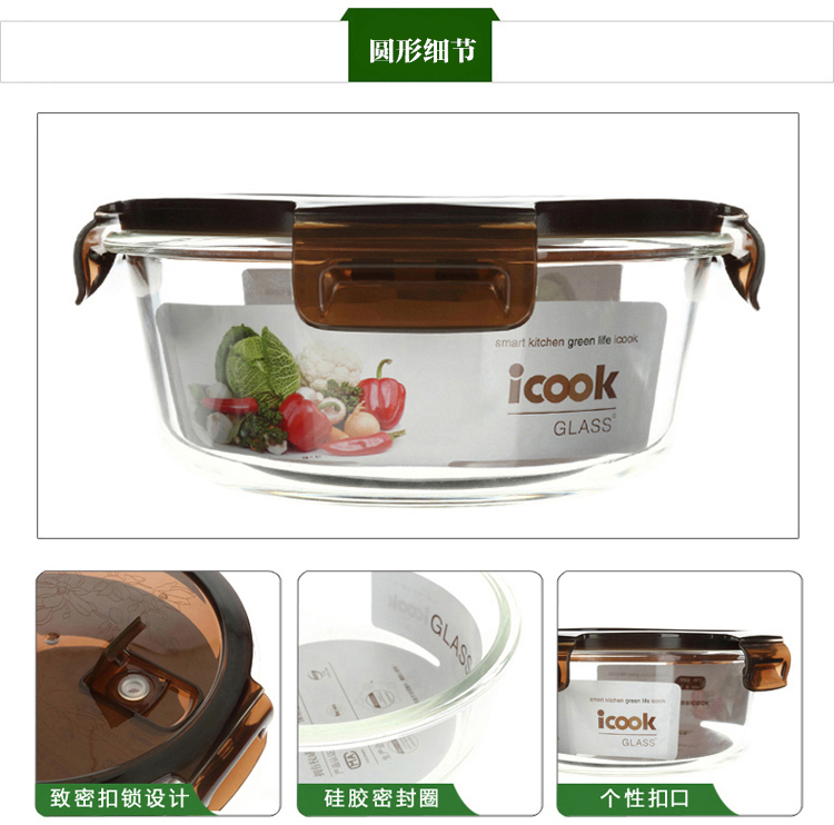
                                        韩式ICOOK耐热玻璃饭盒冰箱微波炉烤箱可用保鲜盒便当碗三件套带保温包套装IK086 棕色盖套装                