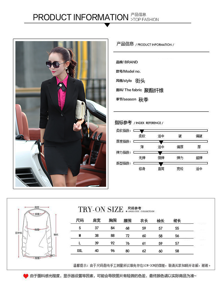 2016春新款韩版OL职业套裙时尚正装白领工作服大码修身三件套 白色衬衣三件套 XL