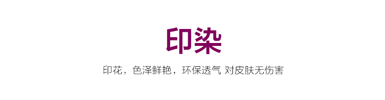 梦雅莉 短毛绒组合沙发垫巾套罩简约现代布艺防滑真皮坐垫加厚冬季 凤尾开花-白 70*210cm
