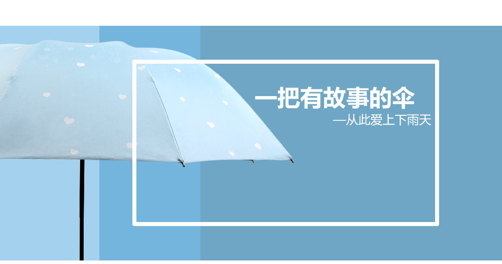 JUST MODE 黑胶晴雨伞 遇水变色雨伞 防晒折叠伞 樱花粉