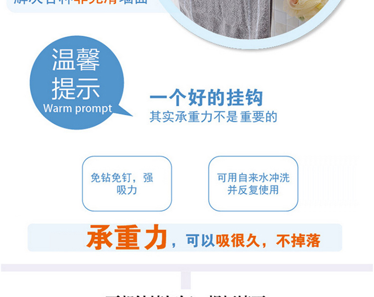 
                                        双庆 吸盘式毛巾架浴室置物架壁挂毛巾杆                