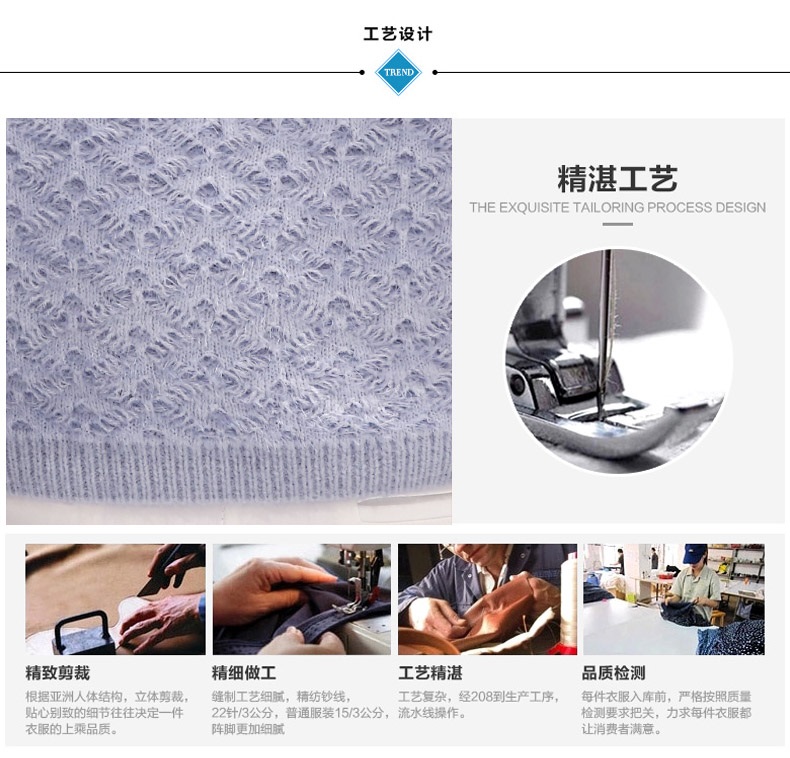 吉禾伊嘉纯色圆领含兔毛套头毛衣女针织衫女打底衫女 淡蓝色 均码