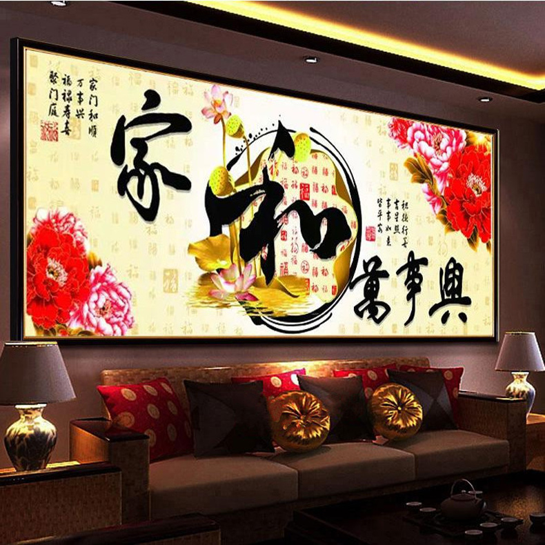 
                                                            皇室珍品KS十字绣新款客厅家和万事兴百福版十字绣手工刺绣 中格丝线印花195*80CM三股线绣                