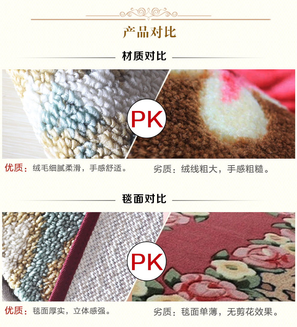 
                                                            御美地垫 欧式彩圈进门地垫防滑垫 客厅玄关垫厨房入户门垫脚垫地垫 彩圈7849-4 45x70cm玄关换鞋垫                