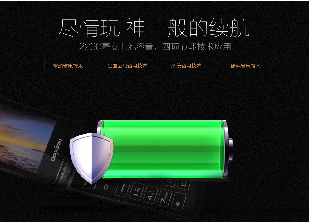 大显（DaXian） W189 联通3G 智能翻盖手机双卡双待 黑色