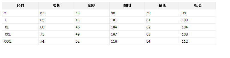 蜜淇妃2015秋冬新品女韩版情侣卫衣三件套加厚套头连帽休闲运动套装女 浅灰色 XL