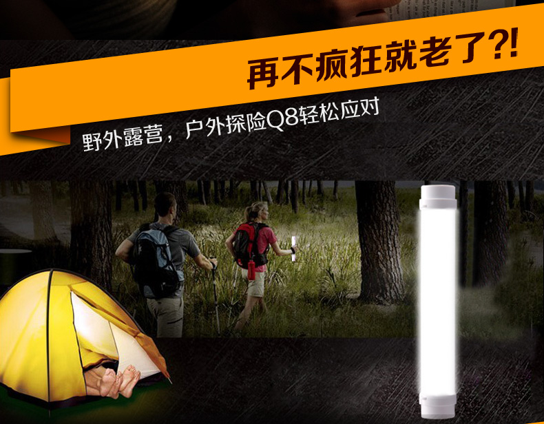 宜视 led节能应急灯 家用充电led创意手电筒 宿舍停电led照明灯野营灯夜市摆地摊灯 白色