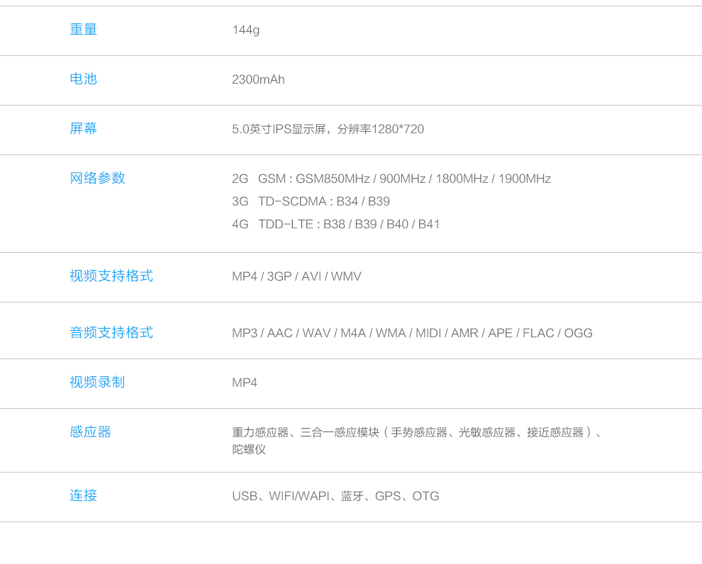 vivo X5M 移动4G手机 双卡双待 香槟金
