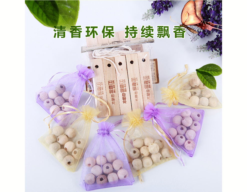 
                                        活性炭樟木条香樟木块樟木衣架防霉防蛀防虫代樟脑丸 香樟木衣架(25个装)送20颗樟木球                