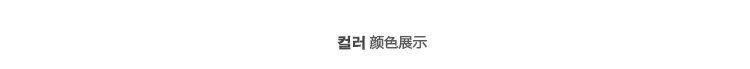 韩都衣舍 韩版2015秋装新品女装黑色时尚青年磨破显瘦毛边小脚牛仔裤NW5047肆 黑色 M