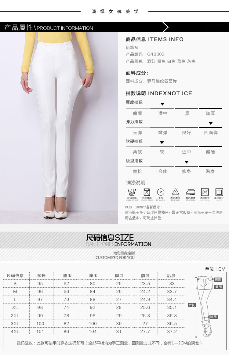 李夏女装中腰四面弹力休闲裤女修身小脚裤秋大码女装铅笔裤2015新款 蓝色 XXL