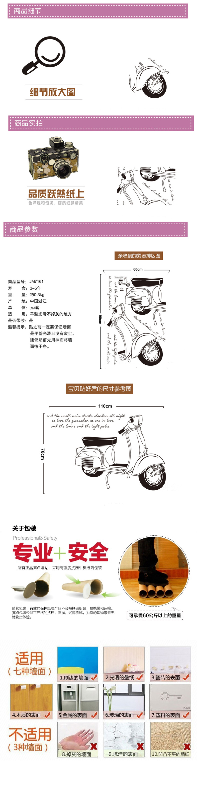 艾梦建筑风格墙贴纸 卧室客厅玄关欧式墙贴纸 自粘墙贴画墙纸 包邮 7280 摩登城市