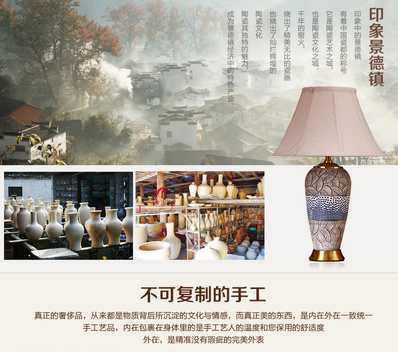 中式陶瓷台灯卧室床头灯欧式客厅书房台灯 复古婚庆装饰台灯 FT1301A