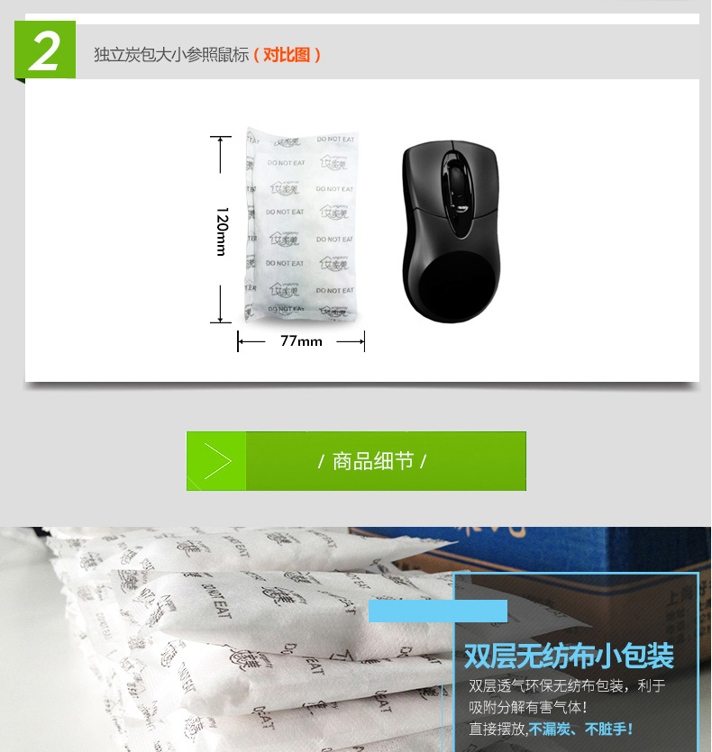 
                                        【京东超市】艾家美 1600g硅藻纯 汽车新房装修除味 家用活性炭竹炭包 除甲醛分解净化免晒                