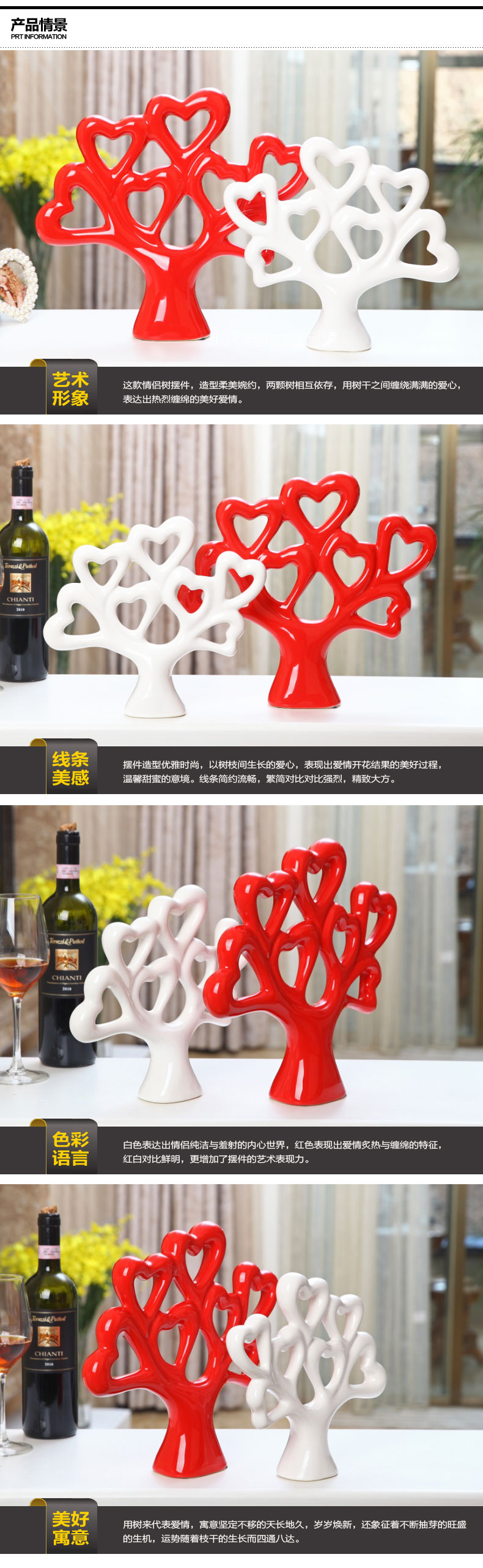 
                                        贝汉美陶瓷 摆件心形发财树新房装饰摆设创意工艺品 结婚礼物 一对价                