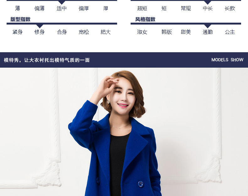 潘歌 2015韩版秋装毛呢大衣女 中长款毛呢子外套女 HY310 宝蓝色 XXL