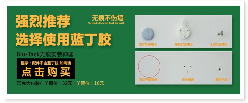 子轩TF630T绿林飞鸟墙贴配简约实木照片墙 厂家直销 绿白两色灵动画心