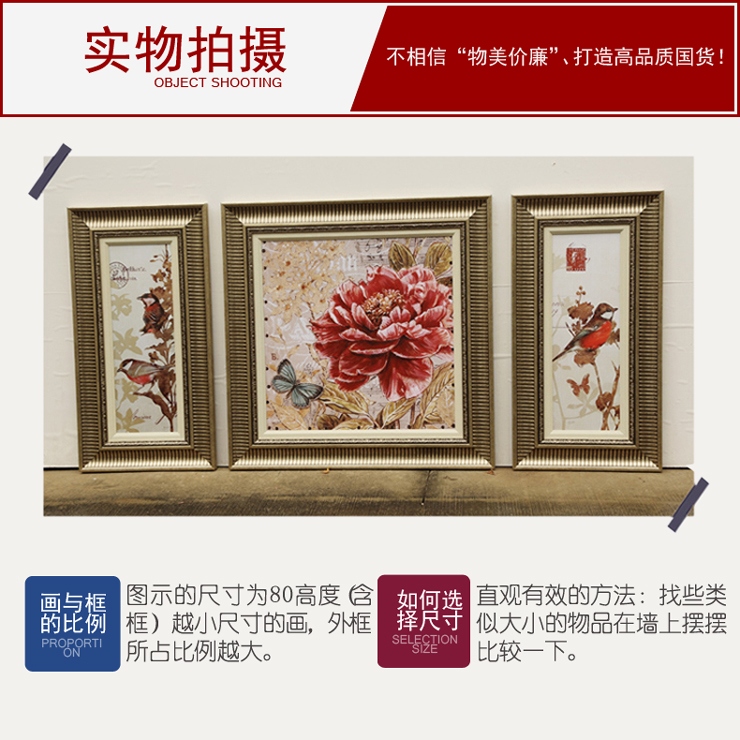 
                                        [大户人家]大框画专家 现代美式客厅装饰画 简欧沙发背景墙壁画 简欧银框一套 80高度(尺寸见页面说明)                