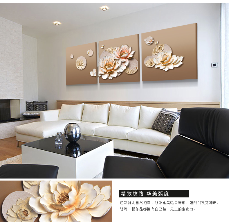 
                                        福雕家饰 立体浮雕画装饰画客厅三联无框画沙发背景墙挂画大幅壁画 美满芬芳 咖色 60cm*60cm*3联                