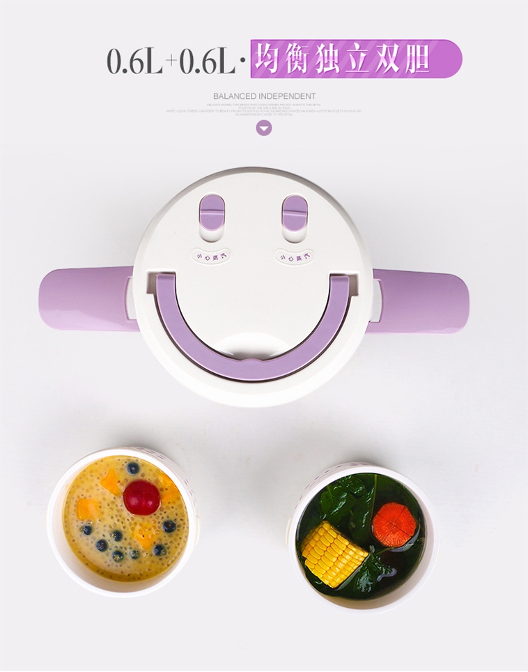 十度良品SD-983电热饭盒插电加热饭盒蒸煮热饭器 双层陶瓷内胆真空保鲜