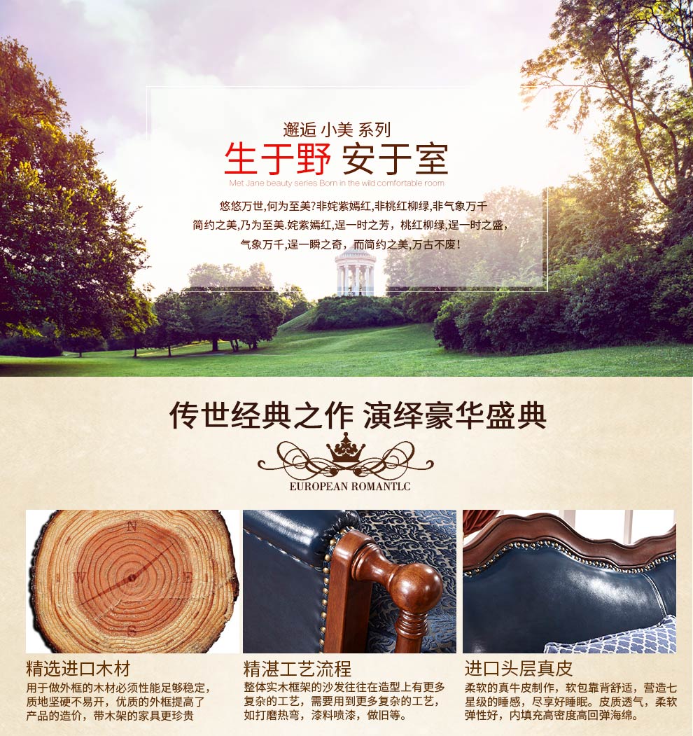 艾理思家具 沙发 美式实木沙发 欧式真皮沙发 大小户型客厅沙发组合 L型转角沙发 蓝色皮布1+2+3组合(可换皮布颜色)