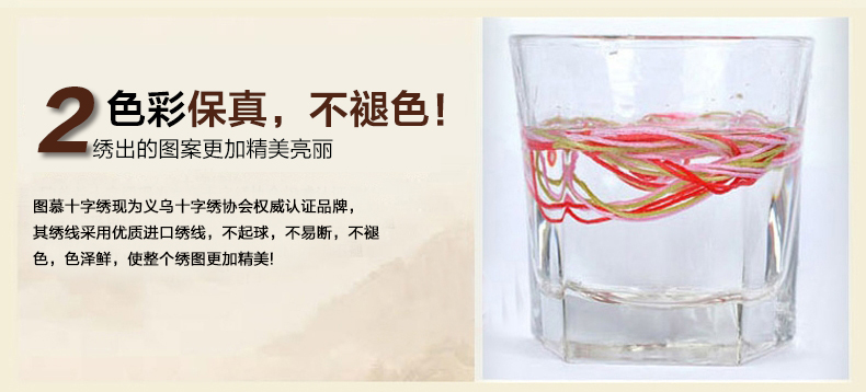 图慕 5D钻石画十字绣家和万事兴钻石绣贴钻画圆钻粘钻画客厅贴钻 魔方钻石画-德国精品技术 126*55cm