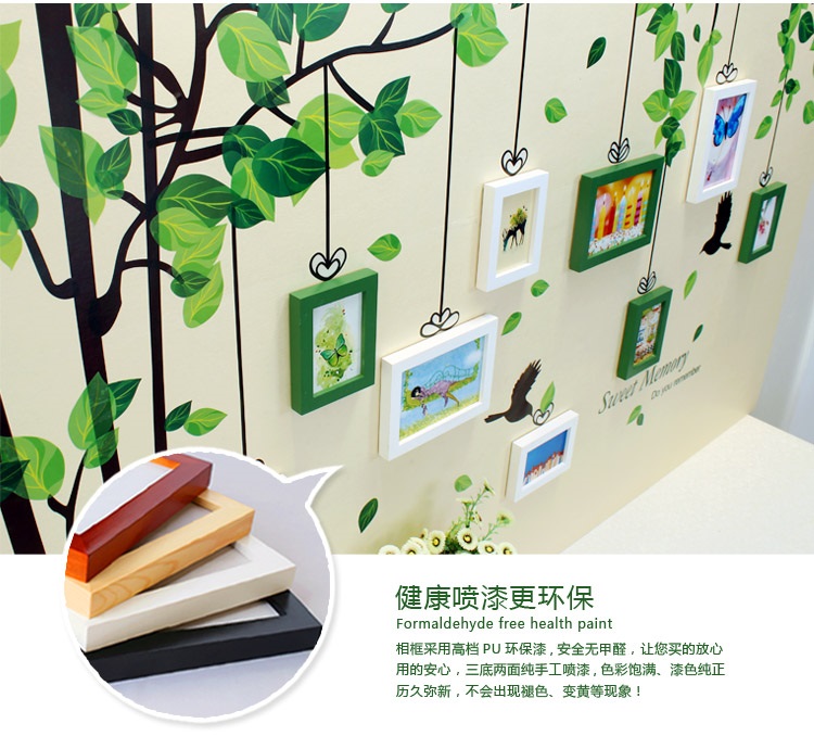 子轩TF630T绿林飞鸟墙贴配简约实木照片墙 厂家直销 绿白两色灵动画心