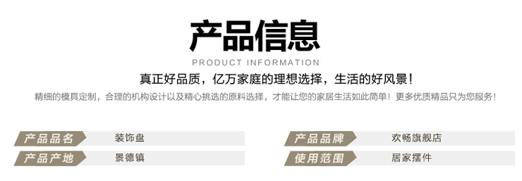
                                        欢畅景德镇瓷器装饰盘摆件工艺品挂盘现代摆件家居装饰品smt 25cm双马齐奔+龙头支架                