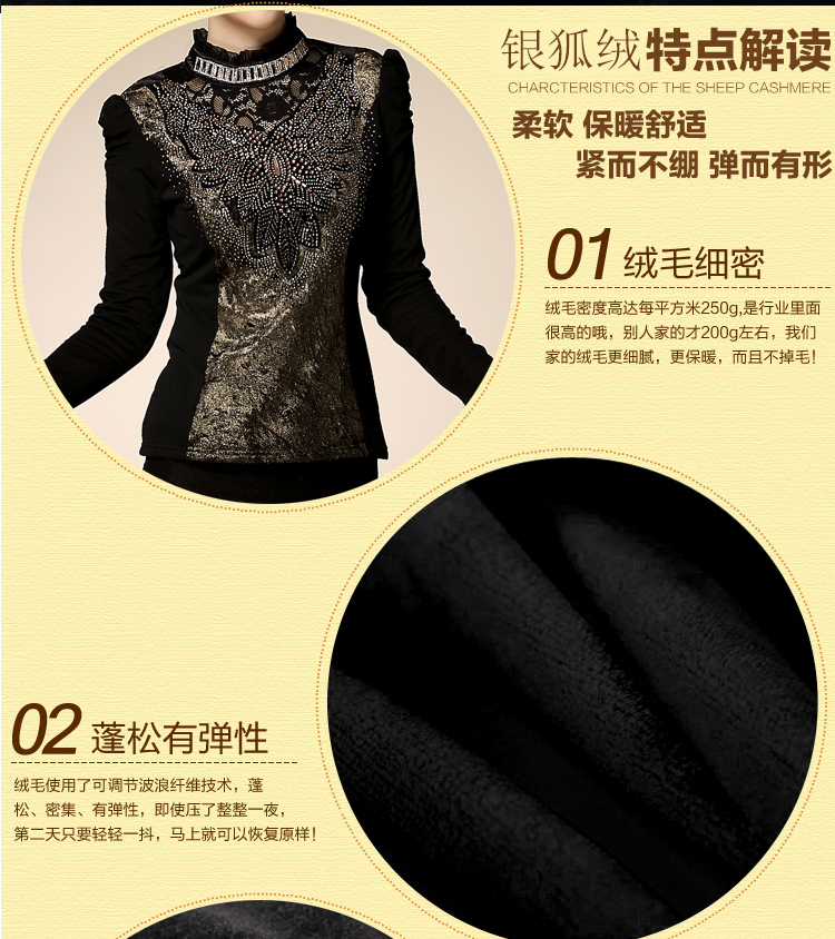 卡萱朵   秋冬加绒加厚网纱T恤 蕾丝高领打底衫 女装小衫#8910 黑色 3XL